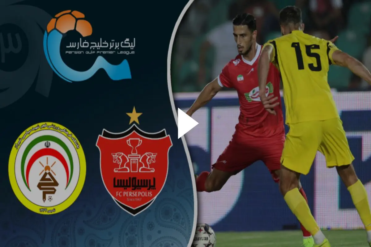 خلاصه بازی پرسپولیس فجر سپاسی را ببینید + ویدئو