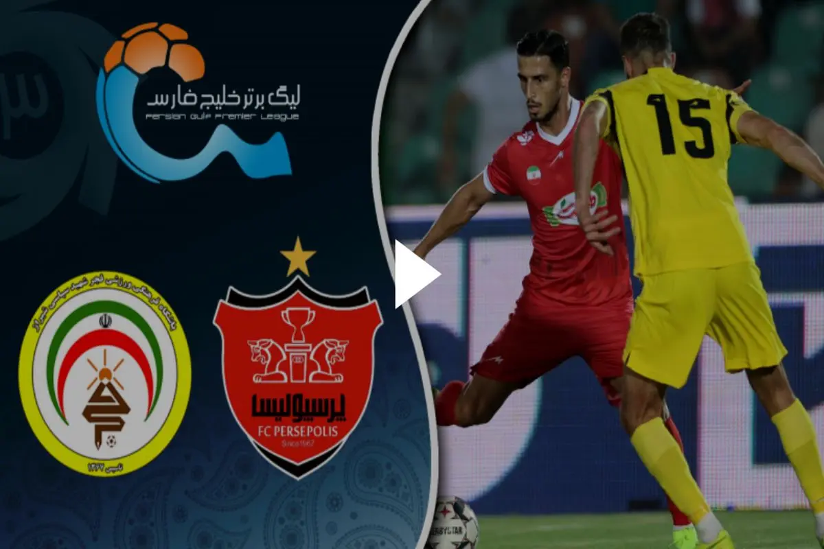 خلاصه بازی پرسپولیس فجر سپاسی را ببینید + ویدئو