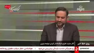 سوخت گیری عجیب یک نفر در یک روز!