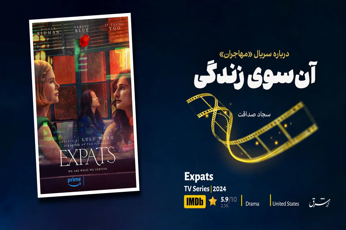 آن‌سوی زندگی