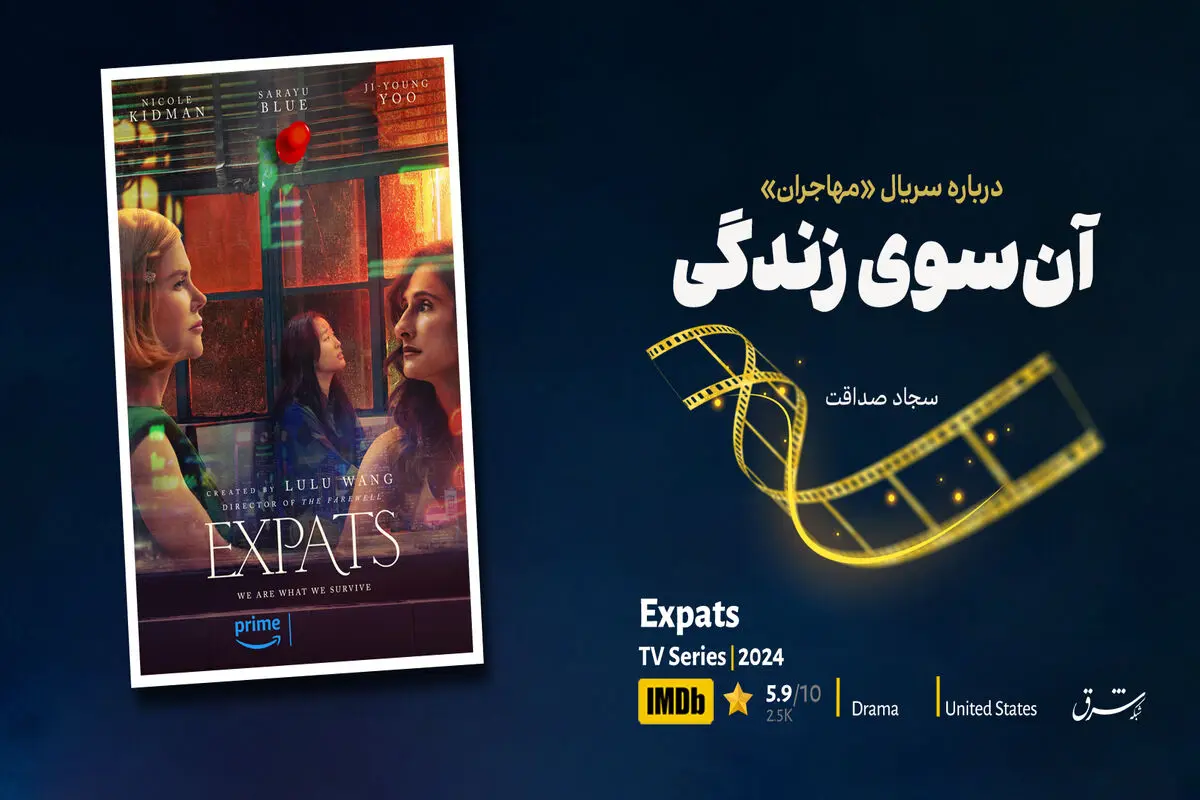 آن‌سوی زندگی