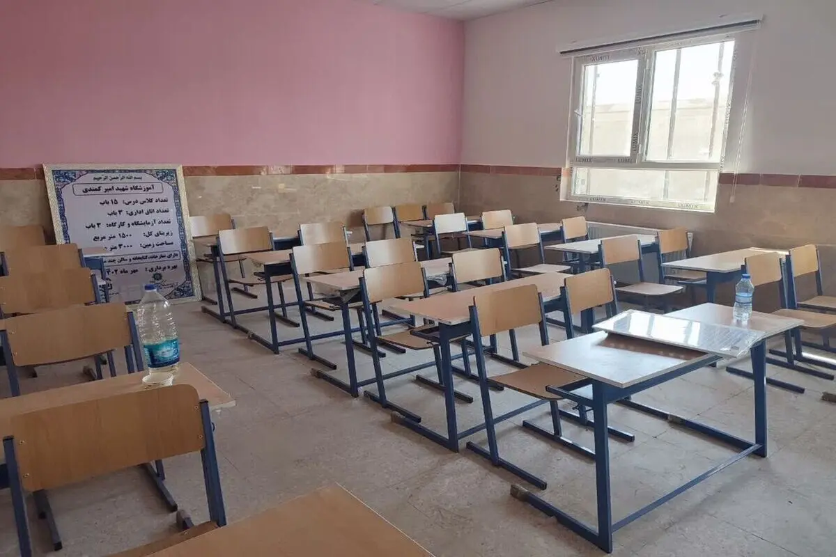 آخرین خبر از وضعیت تعطیلی مدارس اصفهان فردا شنبه ۸ آذرماه