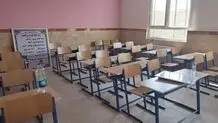 تعطیلی مدارس و دانشگاه های استان همدان فردا سه شنبه 8 اسفند