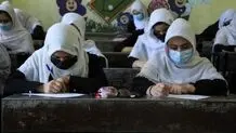 تحصیل دختران مهاجر در ایران

