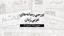 درگذشت نخست وزیر سابق فلسطین