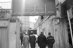 مرکز رودکی جان ندارد
