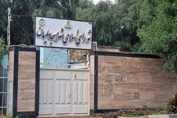 بازداشت رئیس شورای شهر مسجدسلیمان

