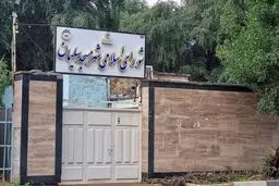 بازداشت رئیس شورای شهر مسجدسلیمان


