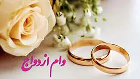 نقش محوری بانک ملی در حمایت  از  اقتصاد و  خانوار
