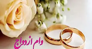 نقش محوری بانک ملی در حمایت  از  اقتصاد و  خانوار
