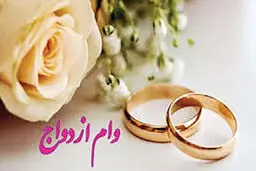 نقش محوری بانک ملی در حمایت  از  اقتصاد و  خانوار
