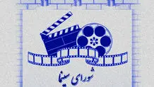 جزئیات ثبت‌نام  مسکن سینماگران و خبرنگاران