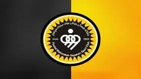 اولین خرید سپاهان رونمایی شد