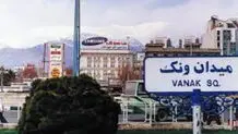 میدان ونک سه‌طبقه می‌شود