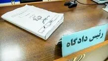 مجروح شدن یک روحانی در خیابان رودکی تهران 
