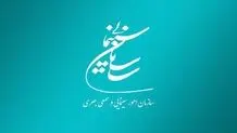 چهار چراغ سبز تازه برای سینمای داستانی!