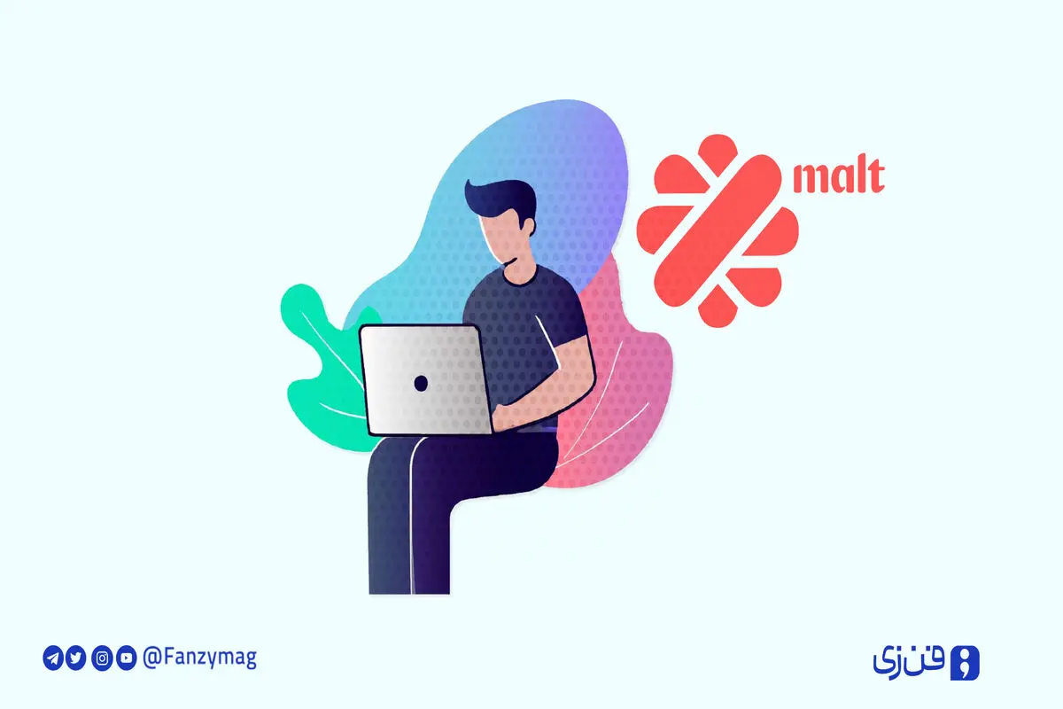 معرفی استارتاپ Malt: از هرکجای دنیا با کارفرما کار کن