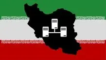 لیست استان‌هایی که با افت شدید سرعت اینترنت مواجه شدند