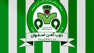 پوستر باشگاه ذوب آهن برای دیدار امروز مقابل استقلال خوزستان + عکس