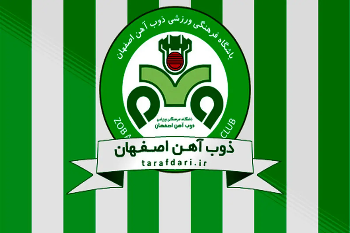 ترکیب احتمالی ذوب آهن مقابل پرسپولیس