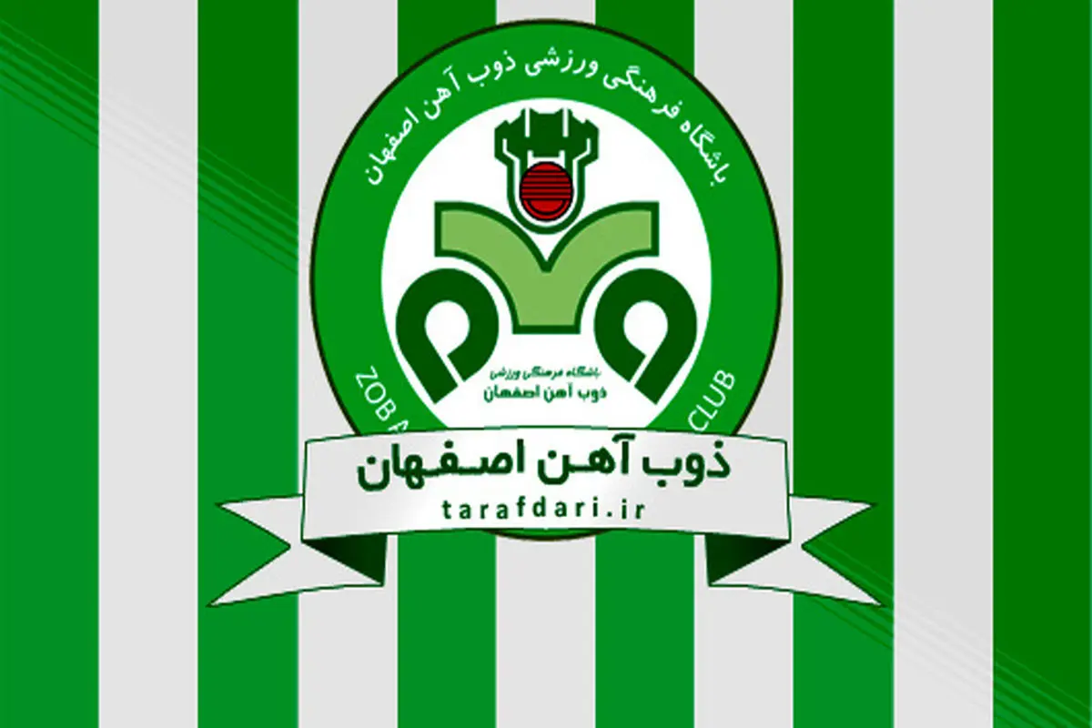 ترکیب احتمالی ذوب آهن مقابل پرسپولیس