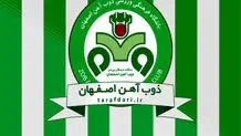 پوستر ذوب آهن برای دیدار فردا مقابل چادرملو + عکس