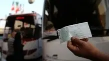 قیمت بلیت قطار اربعین امسال مشخص شد
