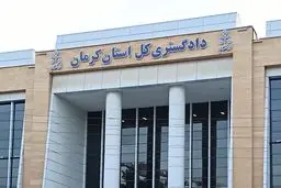 حکم پرونده بزرگ قاچاق ٣٠ میلیون لیتر سوخت در جنوب استان کرمان اعلام شد