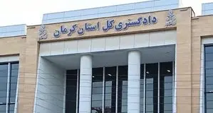 حکم پرونده بزرگ قاچاق ٣٠ میلیون لیتر سوخت در جنوب استان کرمان اعلام شد