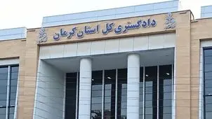 حکم پرونده بزرگ قاچاق ٣٠ میلیون لیتر سوخت در جنوب استان کرمان اعلام شد