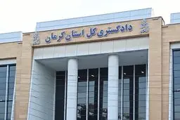 حکم پرونده بزرگ قاچاق ٣٠ میلیون لیتر سوخت در جنوب استان کرمان اعلام شد