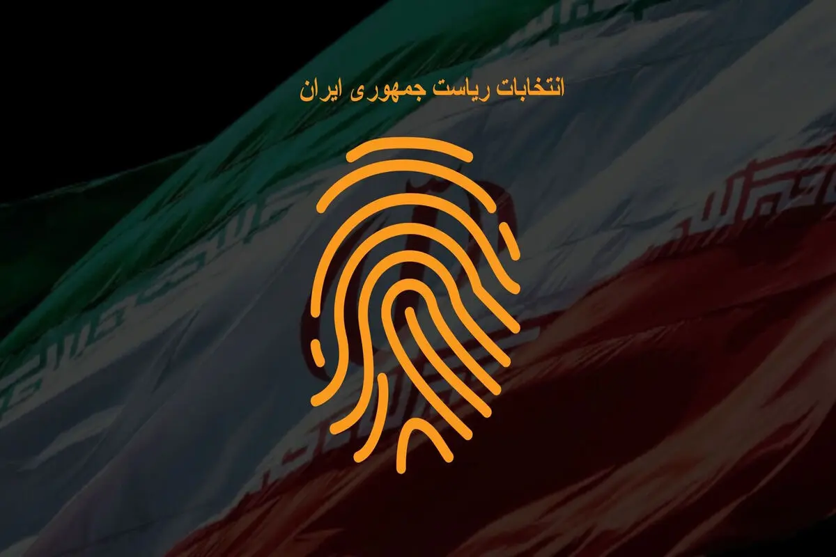 توهین ربات‌های توئیتری به کاندیداهای انتخابات ریاست جمهوری
