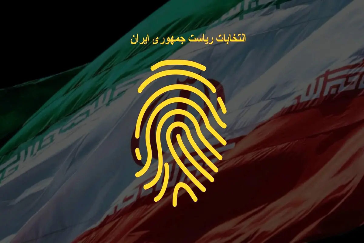 توهین ربات‌های توئیتری به کاندیداهای انتخابات ریاست جمهوری
