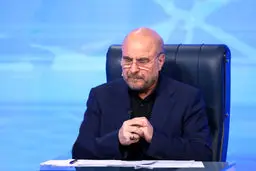 تسلیت قالیباف به خانواده جان‌ باختگان اعتراضات دی ماه