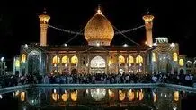 سه شهید دیگر حادثه تروریستی شاهچراغ شناسایی شدند