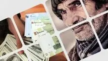 وعده وام ۵۰ میلیون تومانی برای بازنشستگان 