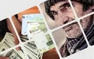 ادامه واریز حقوق بازنشستگان تامین اجتماعی +جدول
