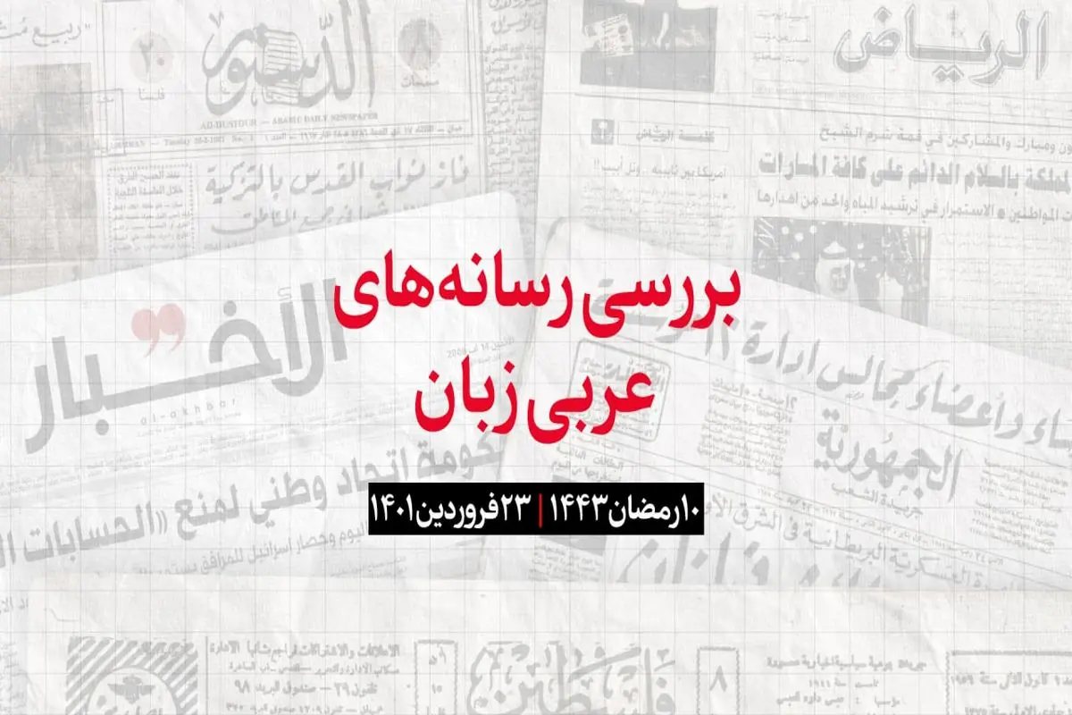 احتمال تعویق سفر وزیر خارجه عمان به تهران