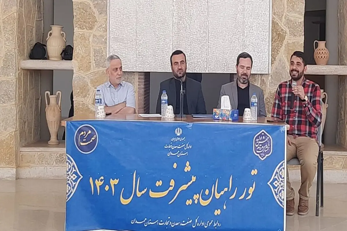بهره برداری از ۱۱۰ طرح صنعتی، معدنی و صنفی با سرمایه گذاری ۱۸۰ هزار میلیارد ریال در هفته دولت 