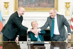 دالان آمریکایی قفقاز
