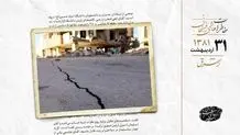 خوش و بش با طلبه‌های فیضیه