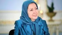 حکم ممنوع الخروجی مریم رجوی از آلبانی صادر شد 