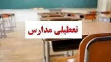 مدارس مقطع ابتدایی تبریز تعطیل شد