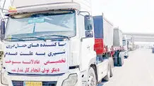 بارفقر  بر شانه کامیون‌داران