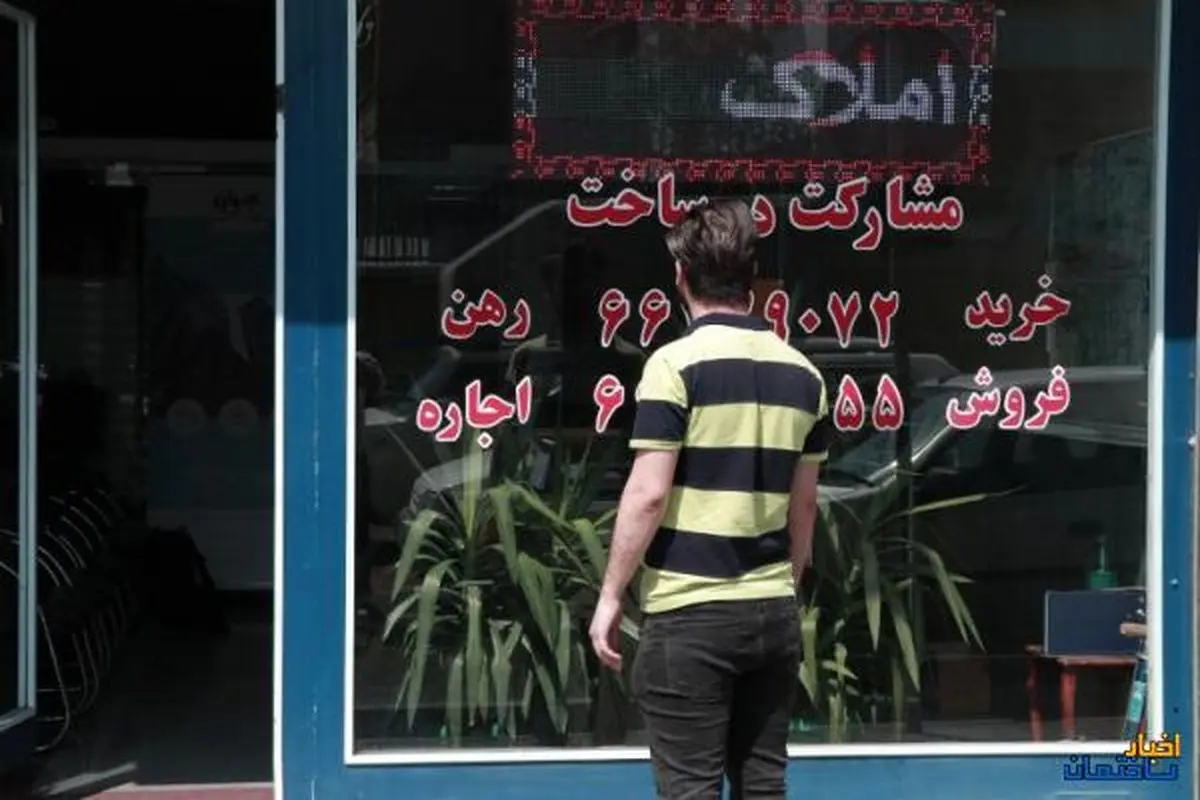 بیداد اجاره‌ها