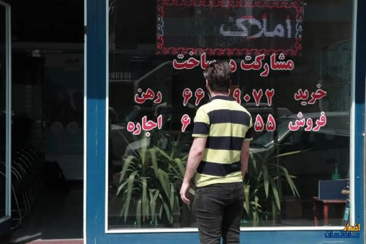 بیداد اجاره‌ها