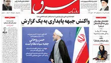 یکشنبه 12 دی 1400| شماره 4185