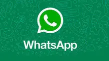 واتس‌اپ مجهز به چت صوتی GPT شد