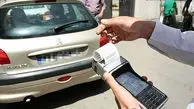 ماجرای ارسال پیامک جریمه سنگین به رانندگان چیست؟