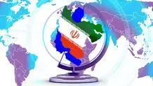 جایگاه ایران در نظم جهانی و الزامات آن